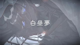白昼夢/ナースロボ＿タイプT のサムネイル