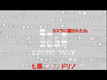 #七原くん 20191211(10日深夜)「あ」米有HD版(職場から電話研修夜勤休憩中に突発配信※)