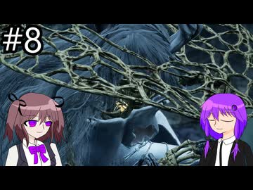 【ネタバレあり コードヴェイン2】吸血鬼ハンターゆかりん_part8【VOICEROID実況】