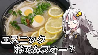 バッハ：パルティータ第6番 ホ短調 BWV830（アナトリー