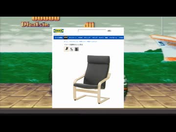 すずきつづみ VS 椅子　…and the new challenger！