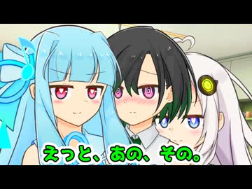 唯世「服がへそ出しになってるんだけど……」あおきず「気にするな！」【VOICEROID劇場】