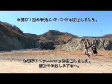 怪人やヒーローだって転職したい？「三幸コーポレーション」のCMアフレコ＆歌ってみた2。【ローカルCM歌ってみた】