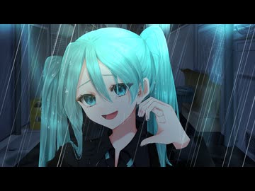 rainy rage/Am3er
