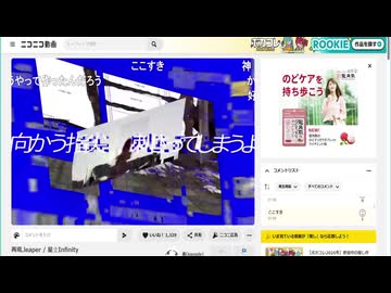 転載-再現.leaper