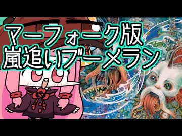 【MTGA】帰ってきたクソデッカー茜ちゃん その720【ボイスロイド実況】