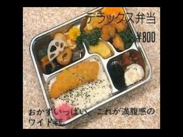 作業用】超越神力 - ニコニコ動画