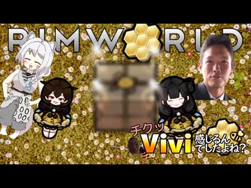 チクッVivi感じるんでしたよね？.mp21