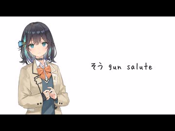 「gun salute」/ 宮舞モカ