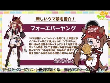 ぱかライブ260222感想