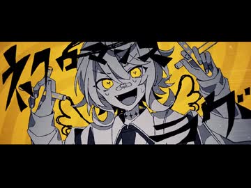 【爽やか中性ボイスが】ネクロマンスラヴ／cover.あやたん【歌ってみた】