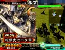 三国志大戦3 良将が進撃で太尉を目指してみる 45