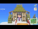【あつまれどうぶつの森】Switch２！　＃１６　神社つくりました