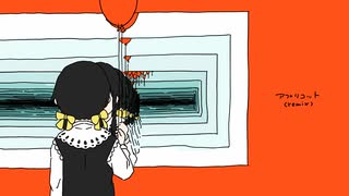 アプリコット（いちいいずremix） のサムネイル