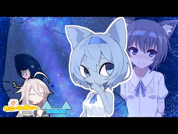 【#すずきつづみ誕生祭2026】爆誕！？猫つづみ【第二回猫耳投稿祭】【第一回サニーサイド劇場投稿祭】