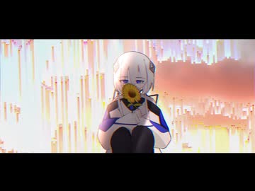 フォトシンセシス  ⊷  可不
