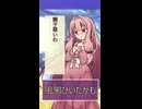 風邪ひいたかも【ボイロ一人称劇場】