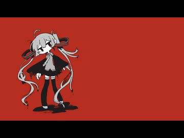 Distant Future / 初音ミク
