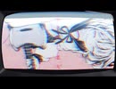 ルースルースレス. feat.初音ミク 作画:鈴代あず様【#ボカロ 】【#初音ミク】【#vocalopost】