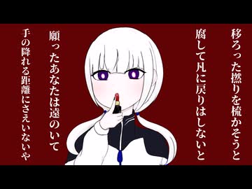 福酔　可不