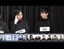 【コメ無】人狼最大トーナメントseason12 #02 3/7