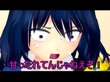 【東方MMD】　成果上げてこいよオラァァん！　【Touhou】 【MMD紙芝居】