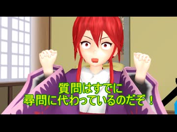 【東方MMD】　絆だな　【Touhou】 【MMD紙芝居】