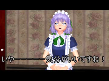 【東方MMD】　完全で瀟洒な商売　【Touhou】 【MMD紙芝居】