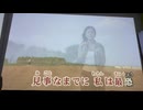 カラオケ「私は最強」Ado