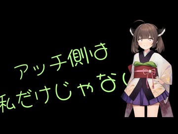 【ボイロ被り部】酔うと変な理屈をこねくり回すタイプ