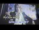 カラオケ「X〜ダメ〜」タッキー&翼