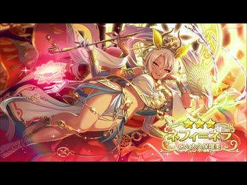 【プリンセスコネクト！Re:Dive】キャラクターストーリー ネフィ＝ネラ（鬼面仏心） Part.01