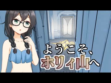 【Blue Prince】ネタバレ注意！小樽潮風高校謎解き部#16【小樽実況】