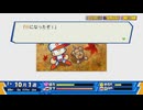 【パワポケR 】パワポケR実況 #11