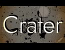 【Torero】Crater【VOCARAP】