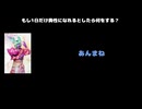 seek(Psycho le Cému / MIMIZUQ)動画(1)：「もし1日だけ異性になれるとしたら何をする？」