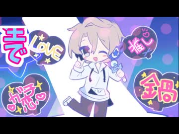 【オリジナル曲+UST】偽りのヒーローショー / feat.ちゃんこ鍋【original music video】