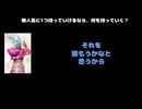 seek(Psycho le Cému / MIMIZUQ)動画(2)：「無人島に1つ持っていけるなら、何を持っていく？」