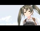 【艦これMMD】つかさ式瑞鶴改二甲「ユニバース」滑る！