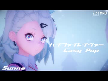 [MMD]Hi-Fi Raver Sunna / 千夏 [ゼンゼロMMD]