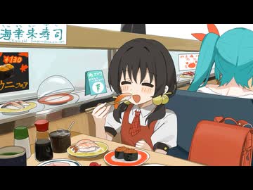 海のサーチライト / 歌愛ユキ 【Rimix】