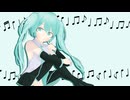 飛べる / 初音ミク
