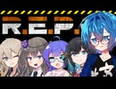 収拾つかないお宝収集【R.E.P.O.】