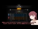 【ボイロ被り部】希望ジャンキー