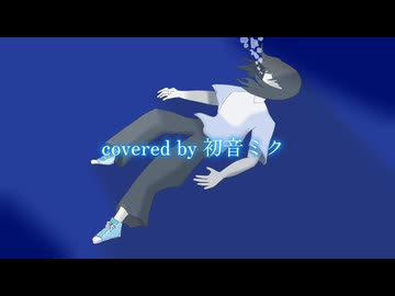 oasis/知声　初音ミクに歌ってもらった