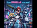 ワタシ、AIキャストGS27ハママツカラキマシタ...（VOICEVOX ver  VOICEVOX 玄野武宏  Voidoll  四国めたん  ずんだもん  九州そら 冥鳴ひまり
