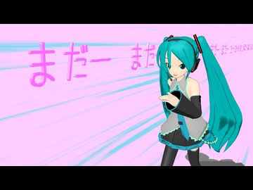 やりたいことたくさんある 時間が足りないのよ