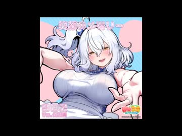 麻雀ファイトガール リーチソング シロヱ 笑顔のメモリー 30分ループ