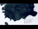 痛身　初音ミク　インヴェルノ
