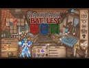 【Backpack Battles】ついに完全版！新シーズン！キャラランダムで戦うBpBが進化しすぎている件…！【キャラランダム93戦目 バーサーカー Ver1.0.10】